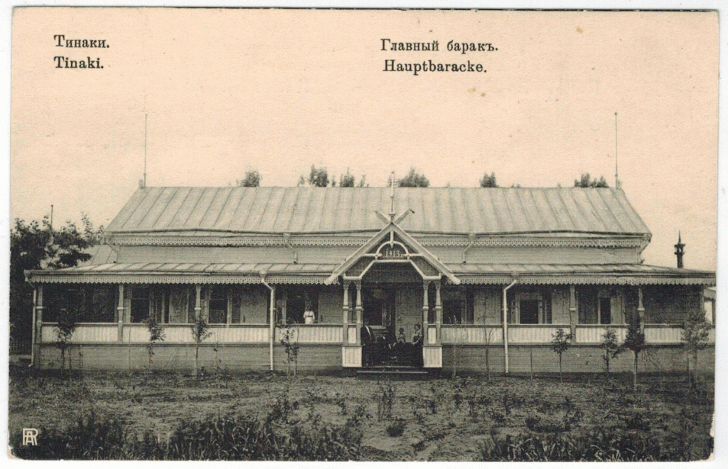 Главное здание видимо