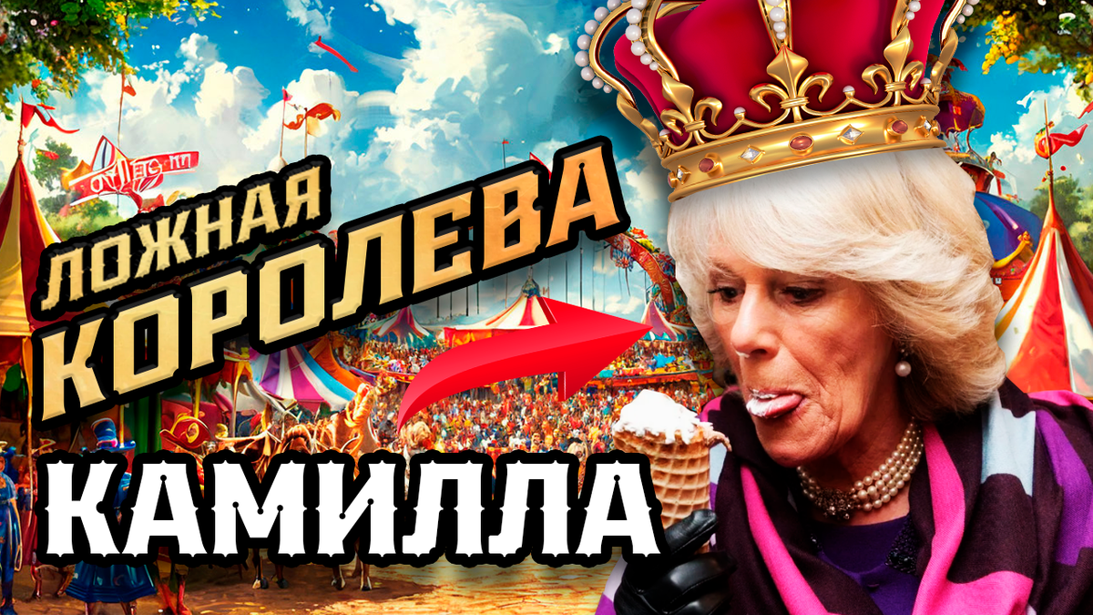 Коллаж автора