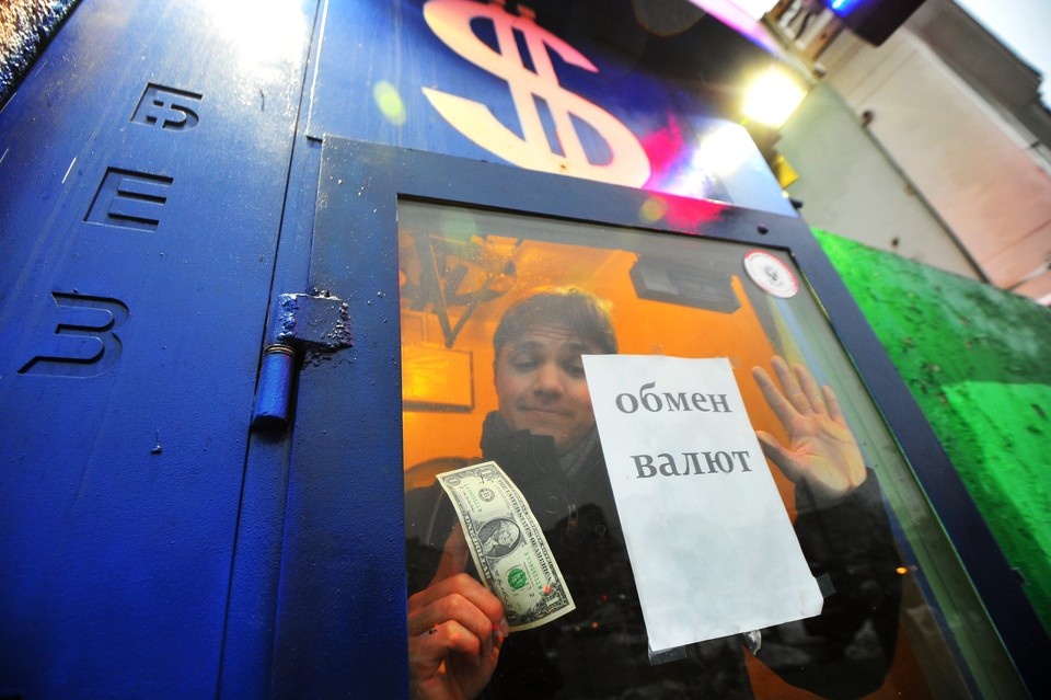    Разобрались, какие доллары считаются старыми. Евгения ГУСЕВА