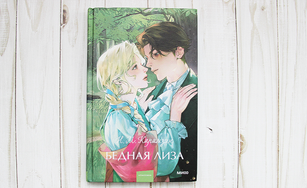 Фото автора канала Книгоник