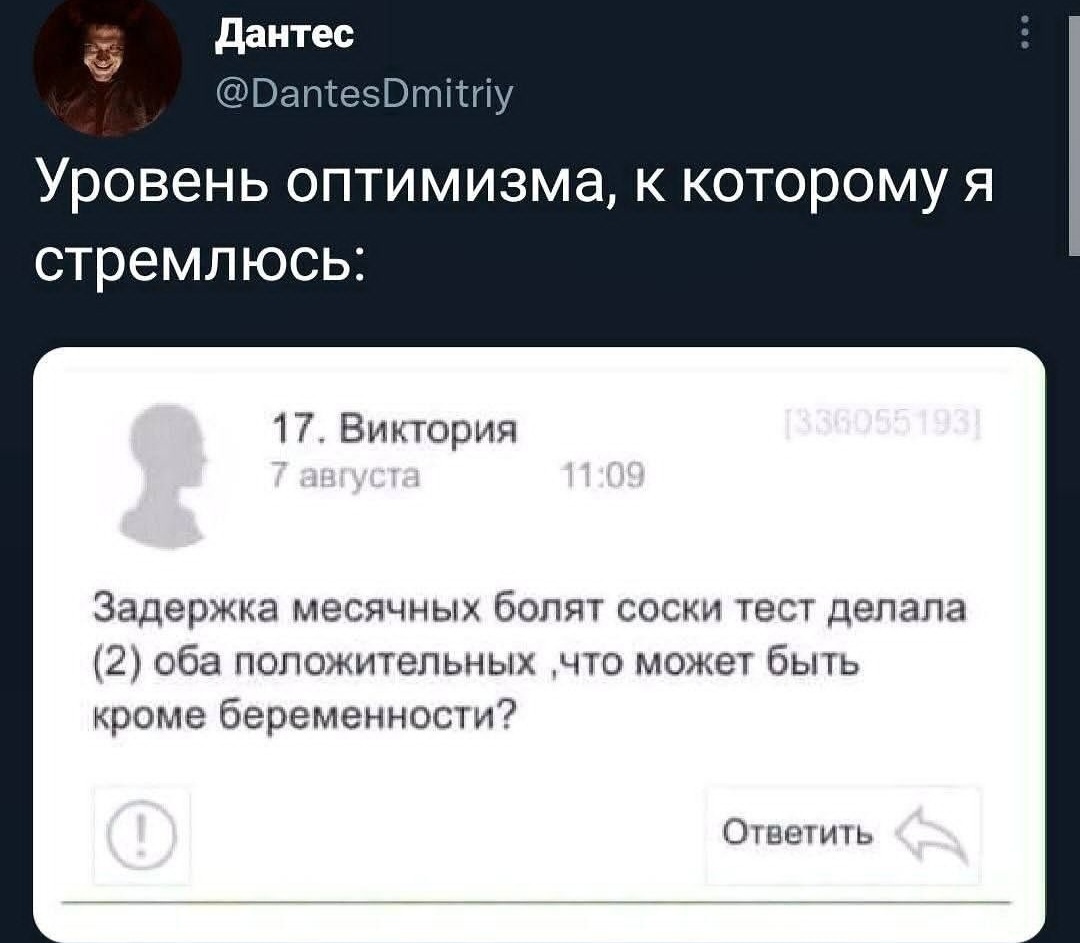 Это я🤣 только с тремя тестами 🙈