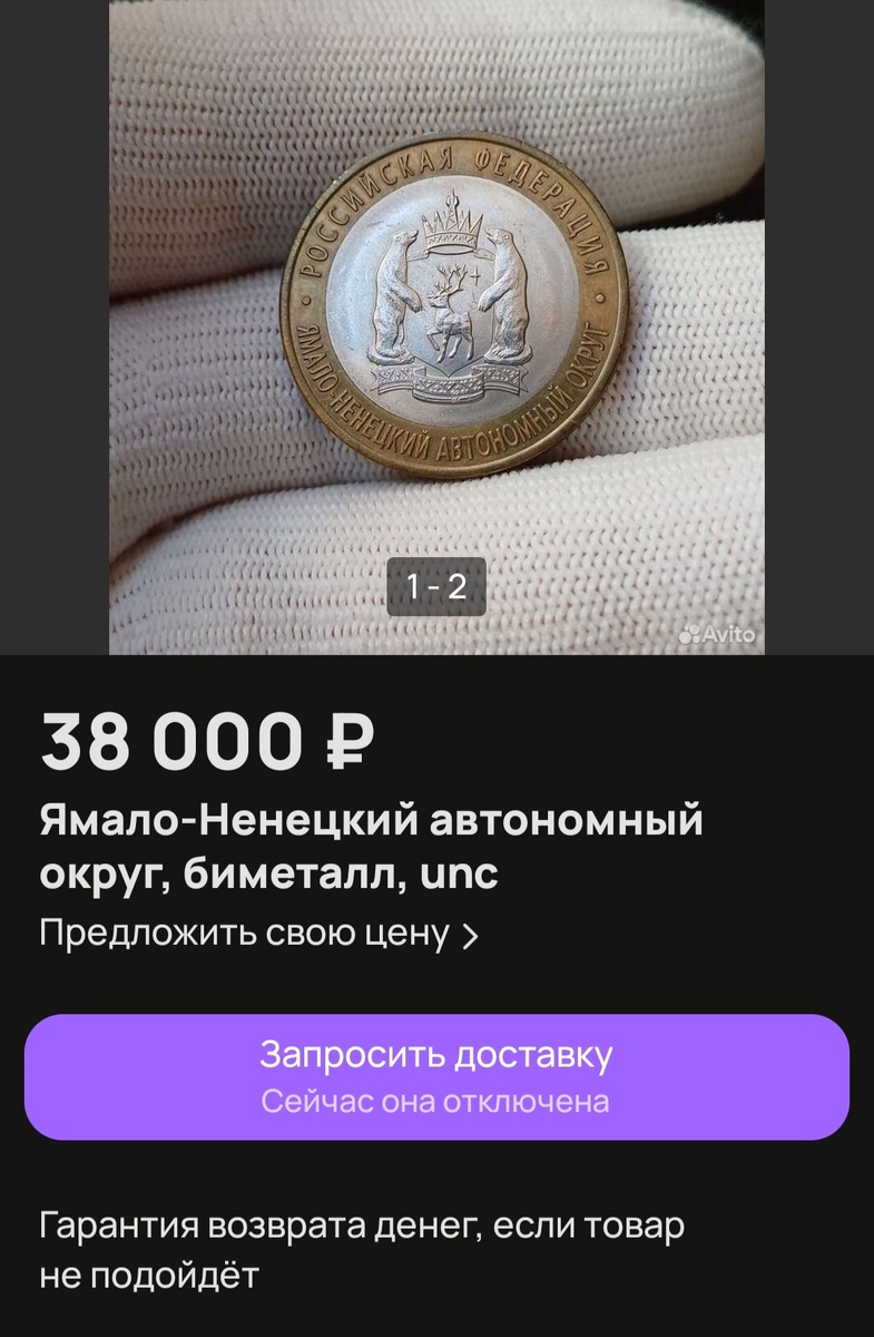 ЯНАО самая дорогая из серии