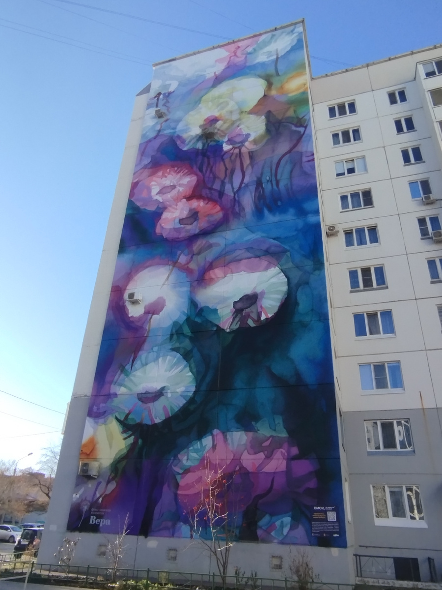 "Одуванчики"