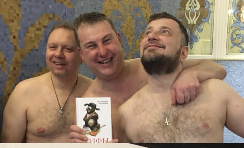 Из открытых источников в интернете. Реклама книги?