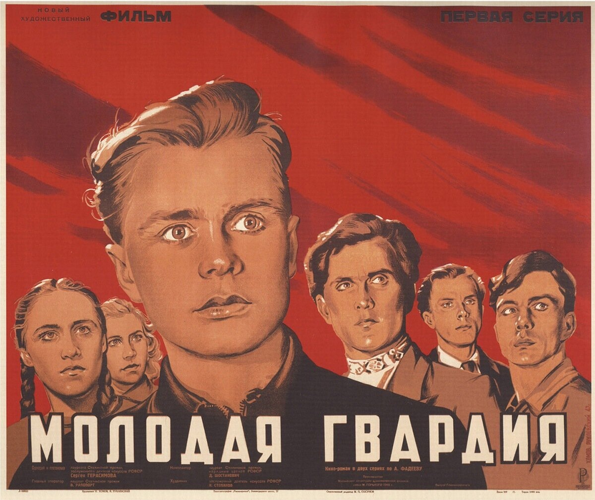 Фильм 1948-го года. Чёрно-белый, пафосный, театральный. Вряд ли когда-нибудь рискну пересмотреть. Хотя цепляет. Актёры талантливые, хоть и слишком взрослые. Тюленина, кстати, играет С.Гурзо - вылитый Б.Пастернак.