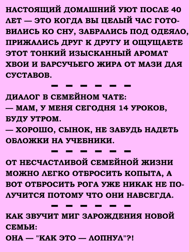 фото из интернета