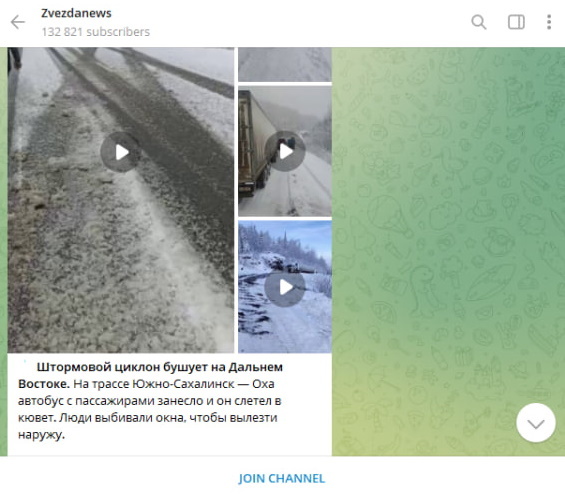    Скриншот: t.me/zvezdanews