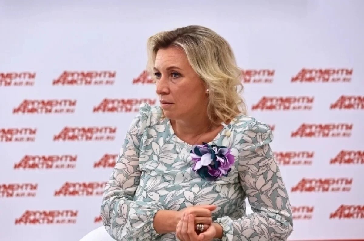    Захарова: Киеву дадут 50 млрд долларов, чтобы Зеленский «не вякал» про ЯО