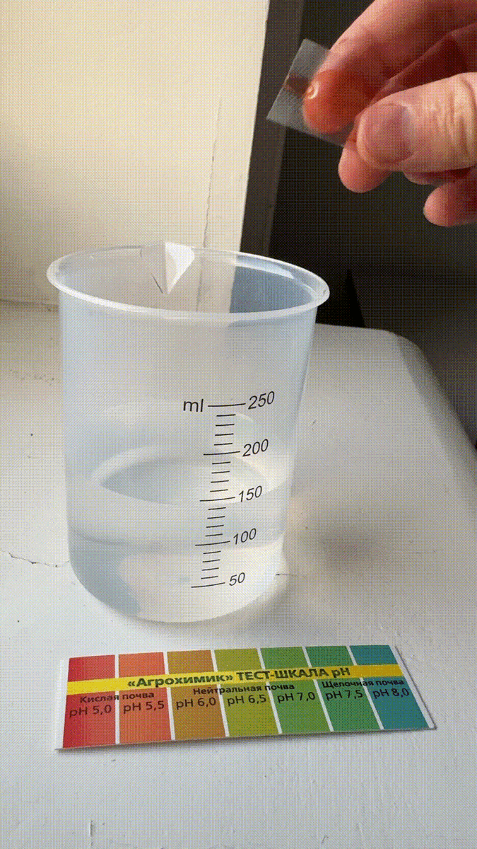 Окрашивание раствора реагентом