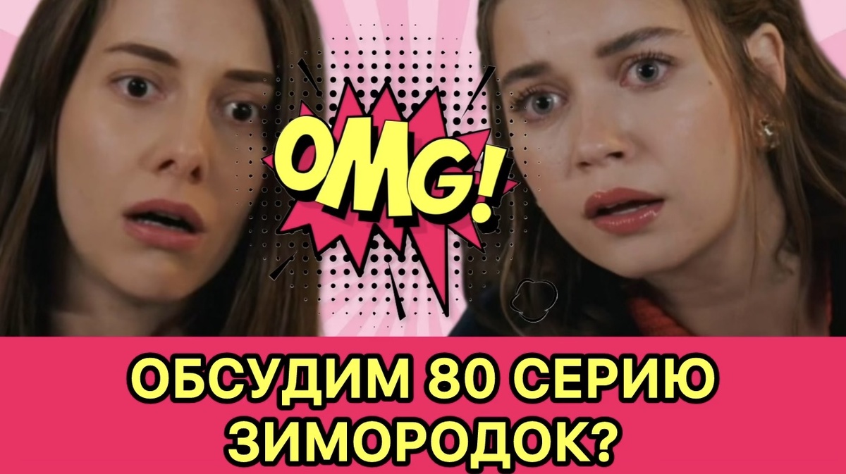 Цвет настроения розовый на этой неделе 