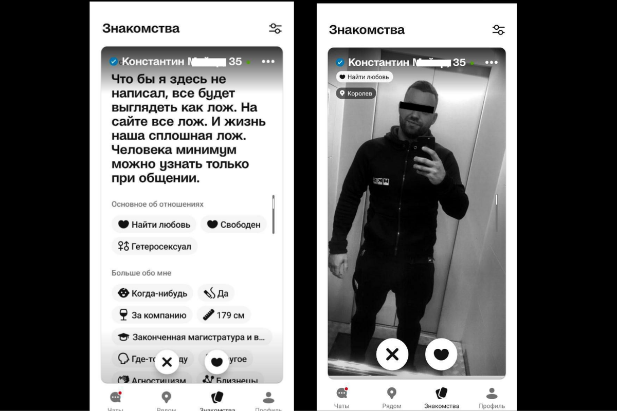 Как говорится, "ложь ужаснее всего, когда она - глагол"