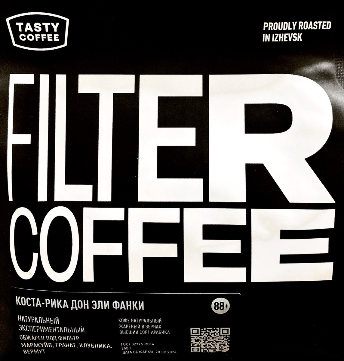 Что обещают: маракуйя, гранат, клубника, вермут