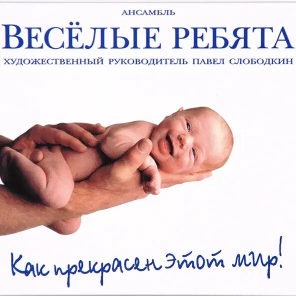 Картинка из Интернета