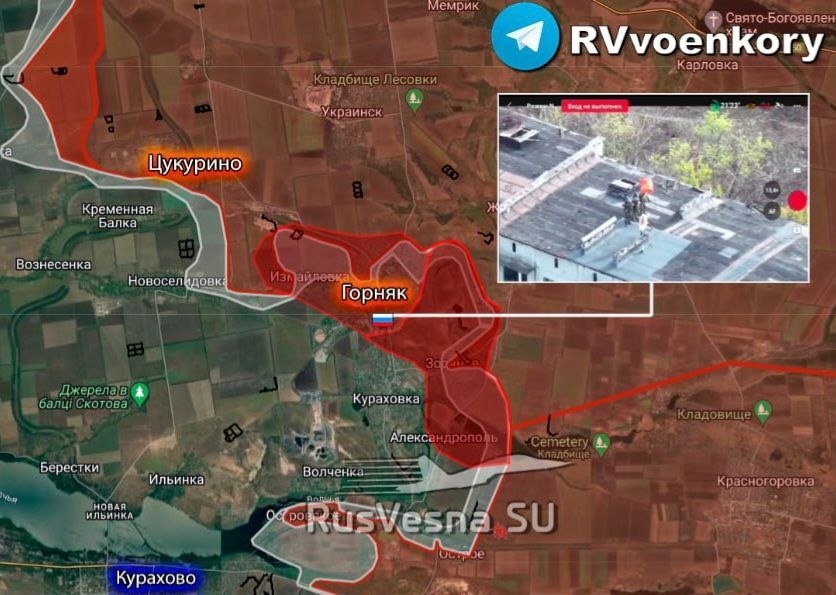    Вооруженные Силы РФ взяли под контроль город Горняк