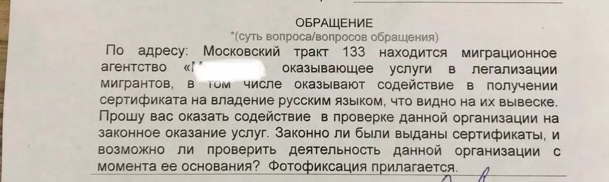     Источник: Русская община Тюмень