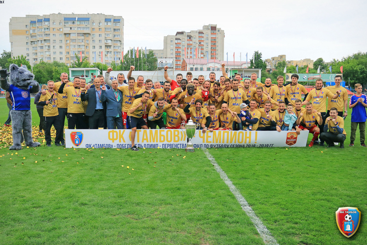 Золото ФНЛ и выход в РПЛ / Фото: ФК «Тамбов»