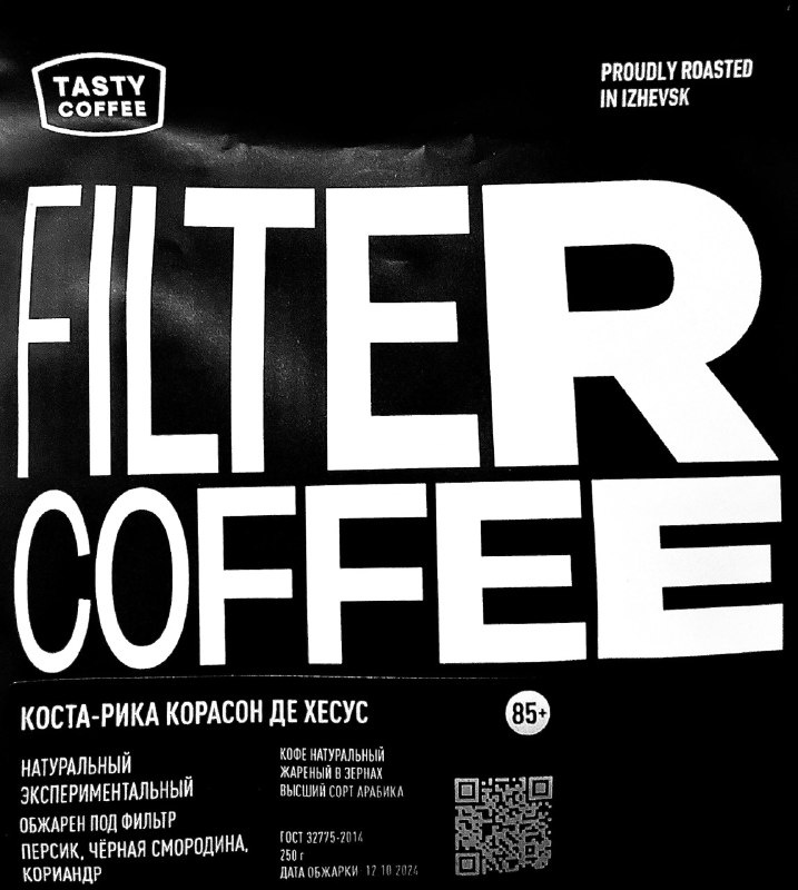 Что обещают: персик, чёрная смородина, кориандр