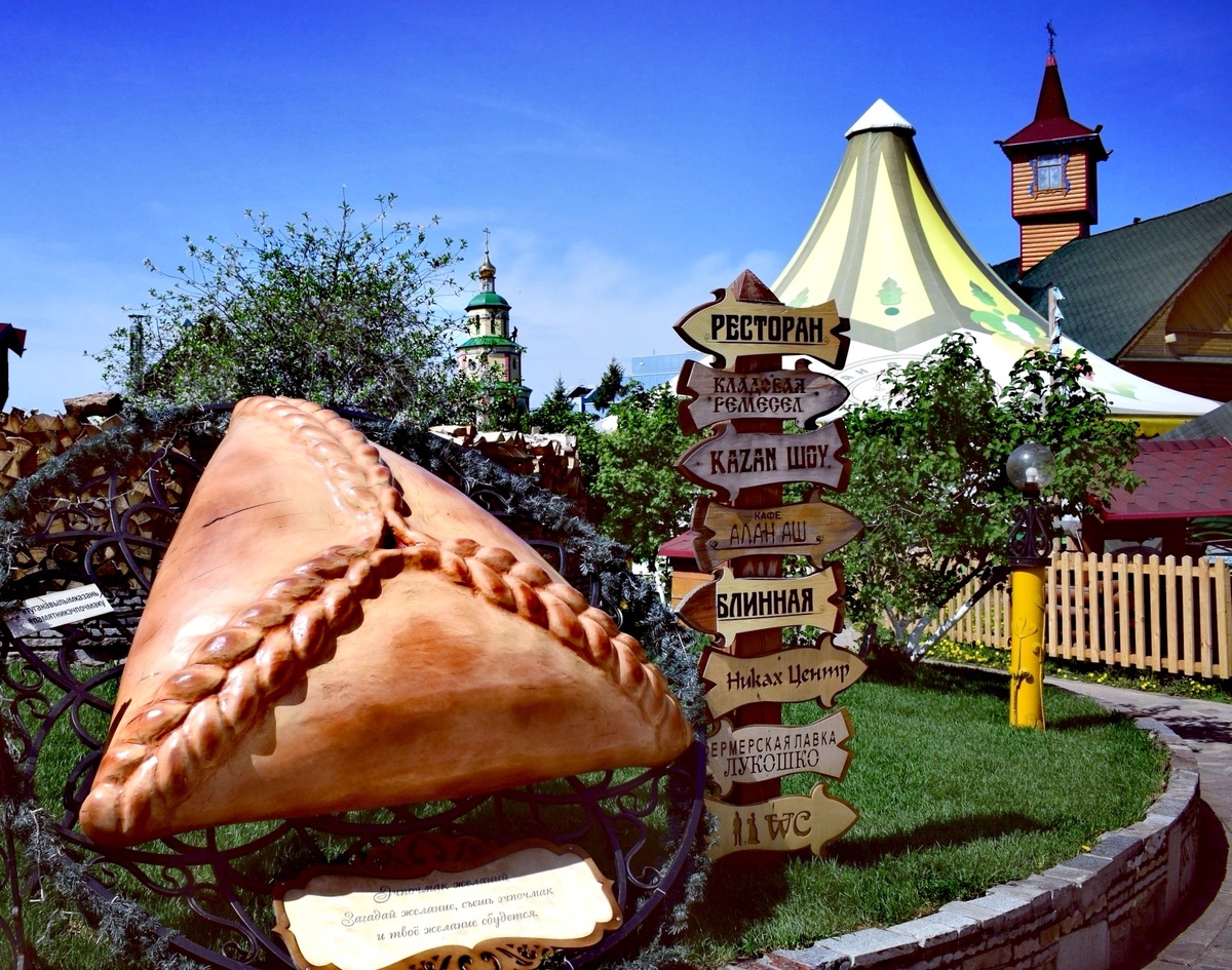 Эчпочмак — татарское национальное блюдо. 