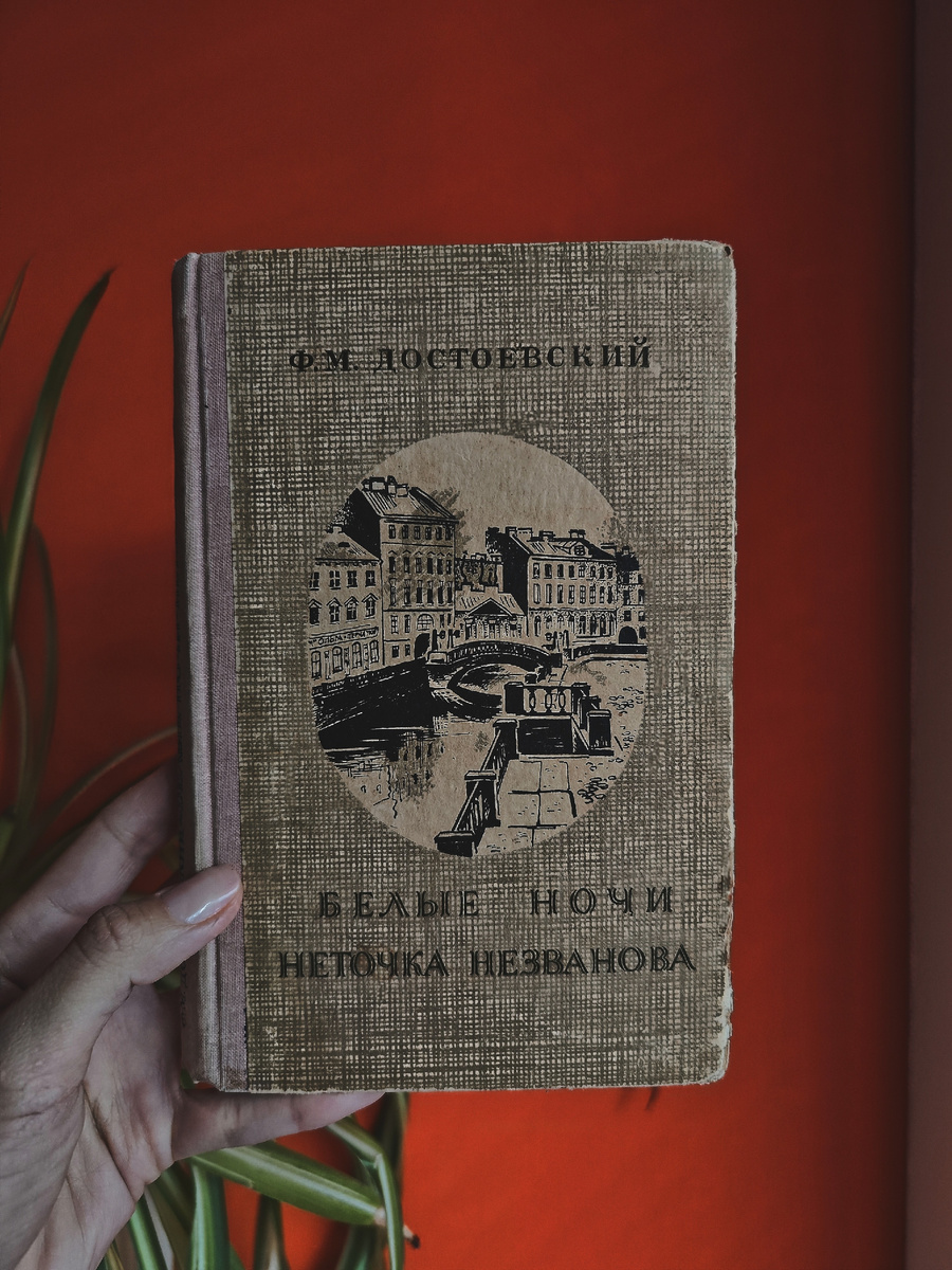 фото из личных архивов автора