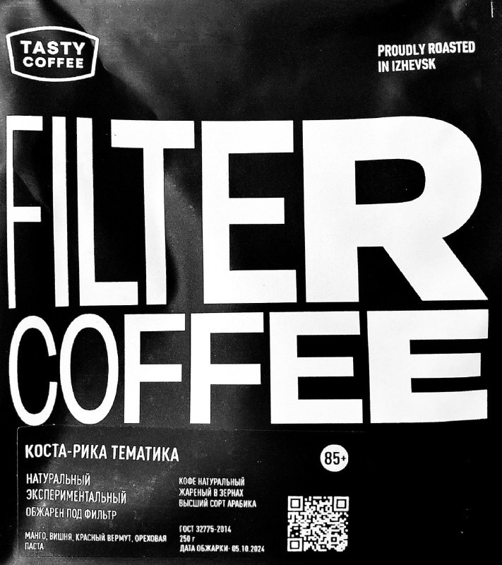 Что обещают: манго, вишня, красный вермут, ореховая паста