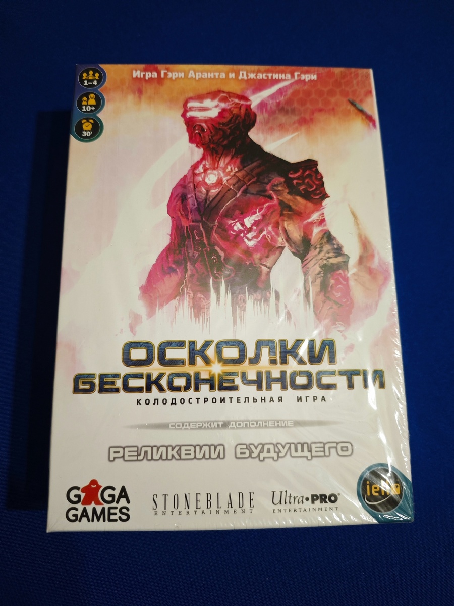 Настольная игра "Осколки бесконечности" от GaGa Games