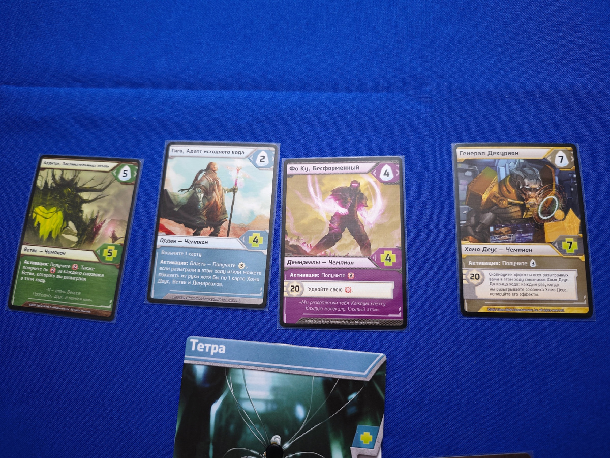 Настольная игра "Осколки бесконечности" от GaGa Games