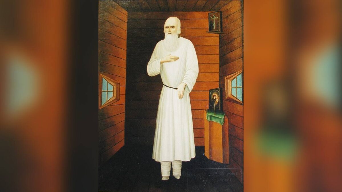 Посмертный портрет Фёдора Кузьмича, написанный в Томске по заказу купца С. Хромова