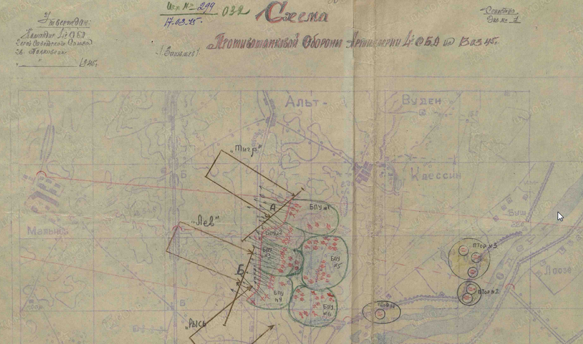 сайт Память народа