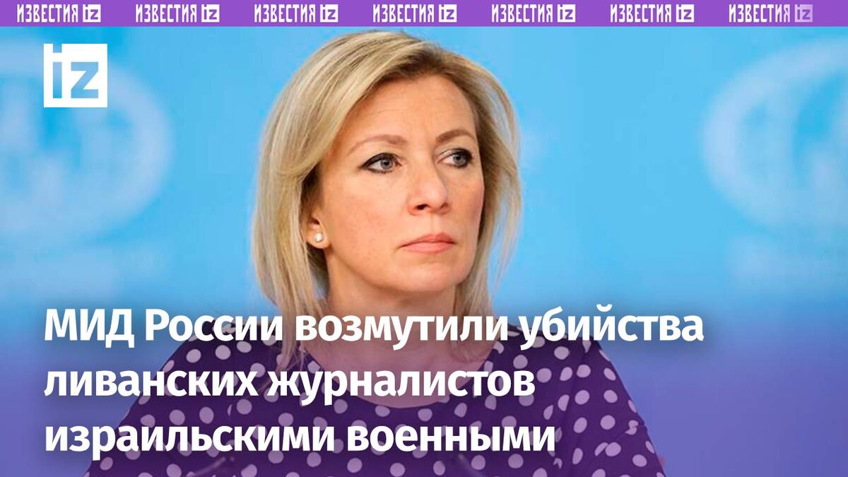 Фото: ТАСС/Александр Щербак