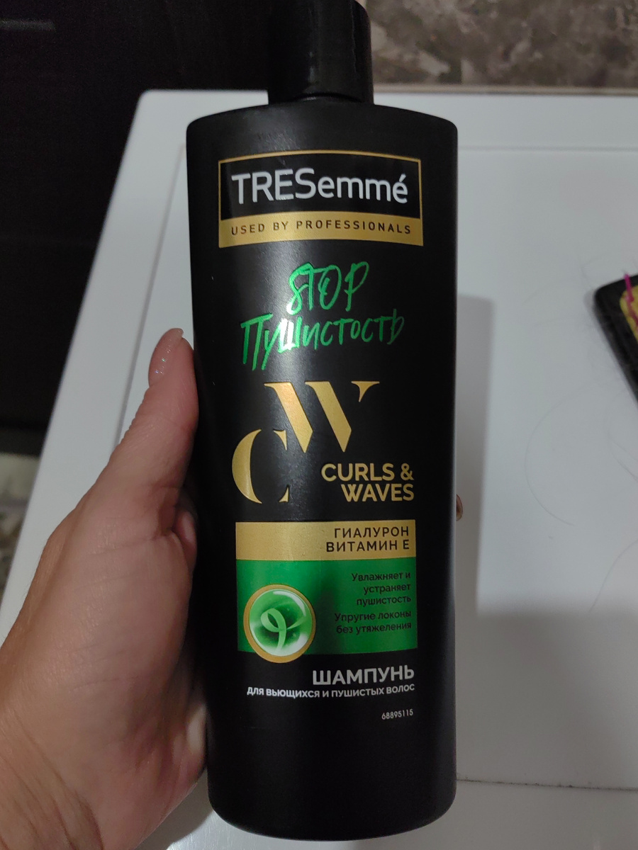 Стоп пушистость😁