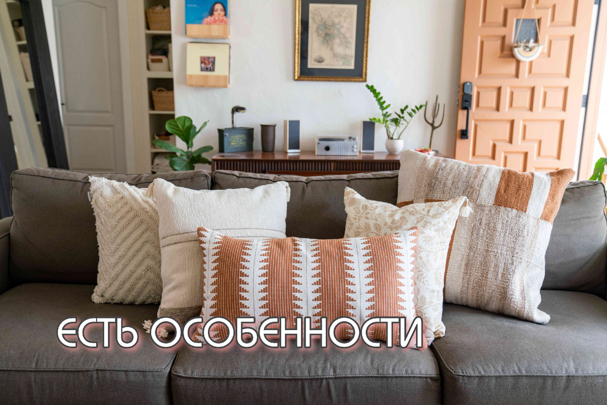 Как правильно сочетать узоры в текстиле для спальни