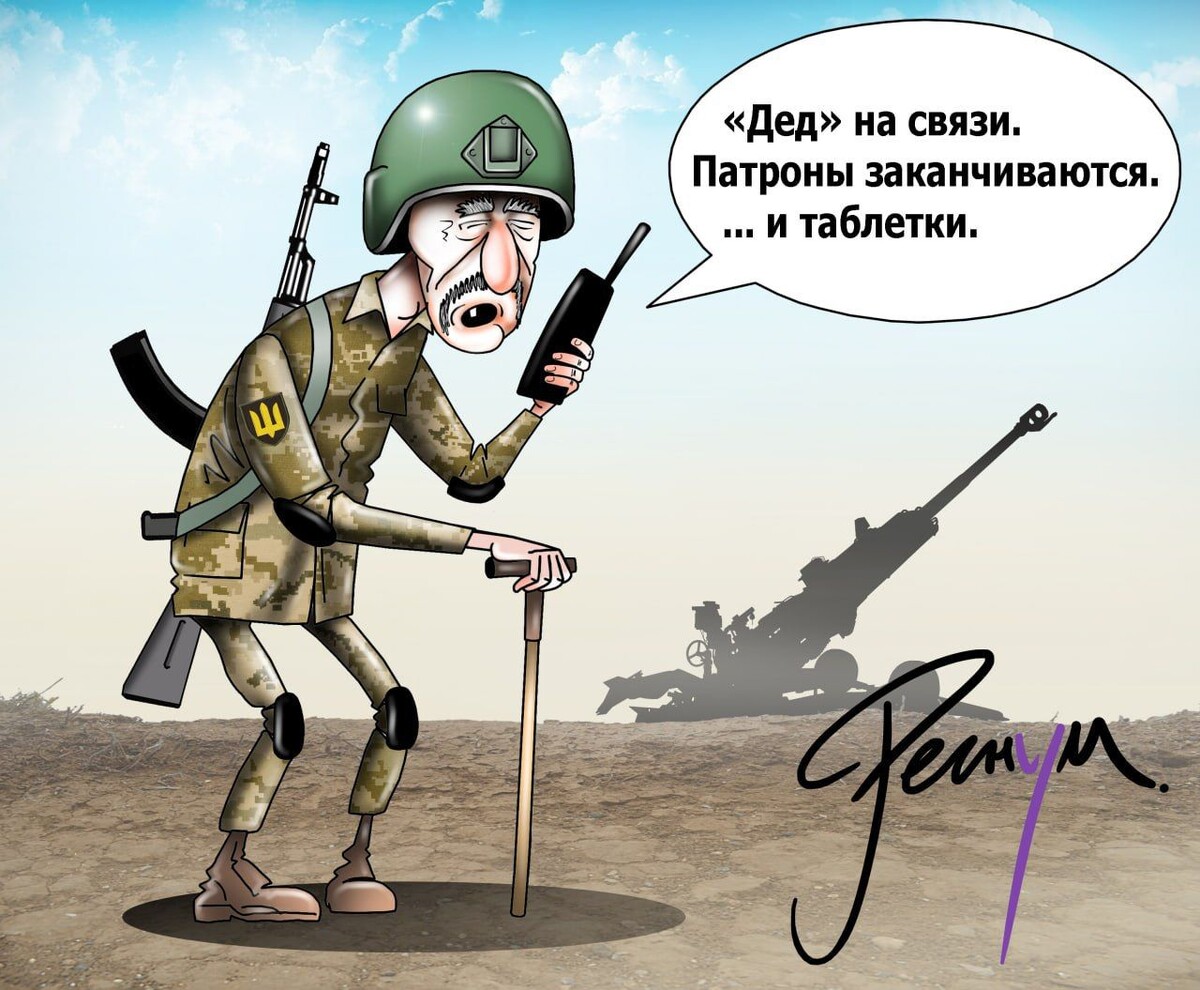     / Источник: Сергей Корсун © ИА Регнум