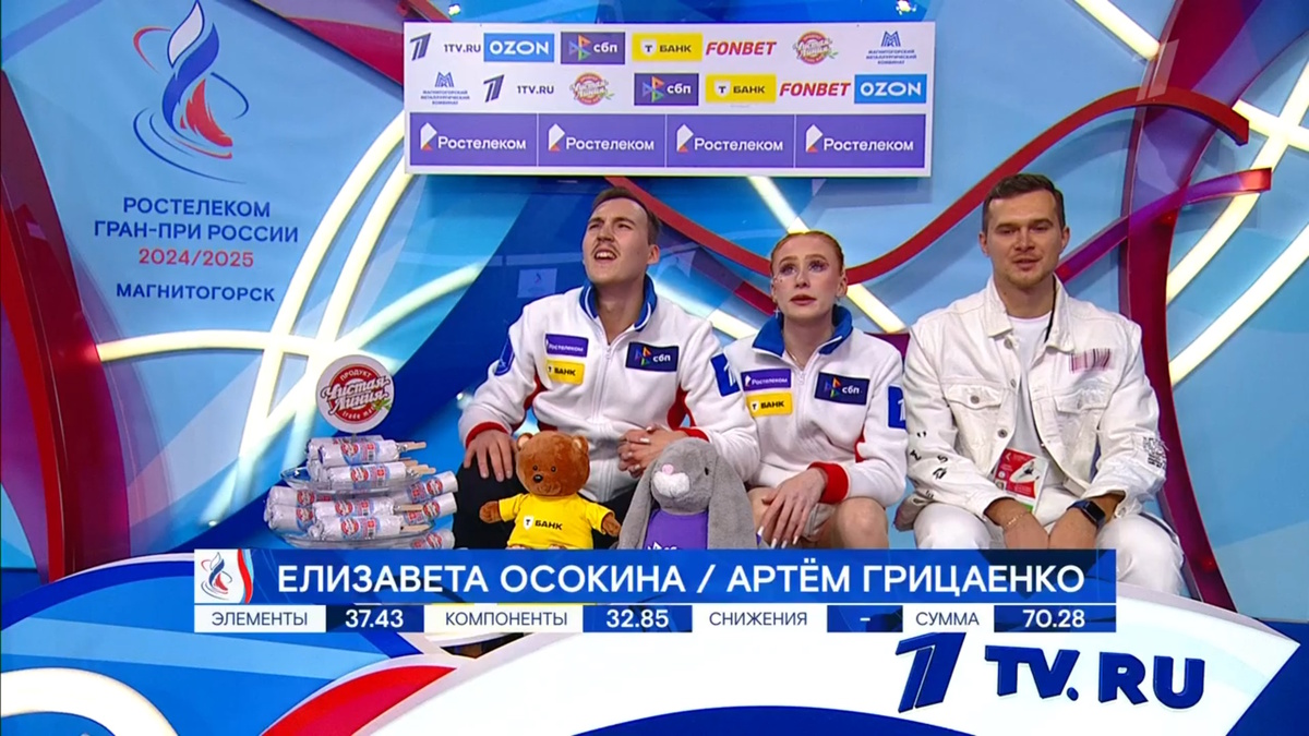    Елизавета Осокина и Артем Грицаенко. Фото: стоп-кадр прямого эфира "Первого канала"