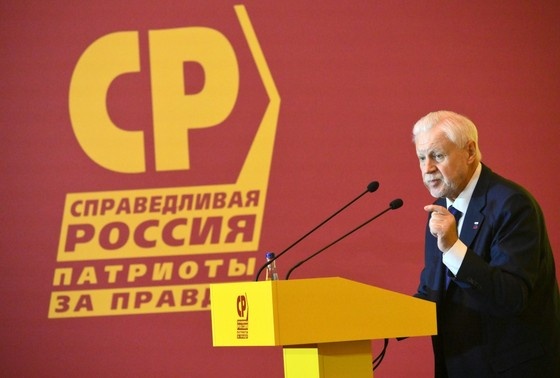    Председатель партии «Справедливая Россия — За правду» Сергей Миронов
