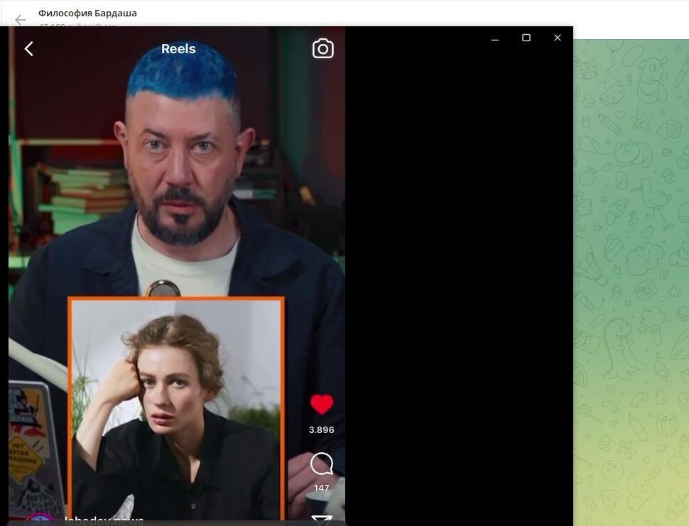    Артемий Лебедев рассказывает об украинской певице. Скриншот: телеграм-канал "Философия Бардаша"