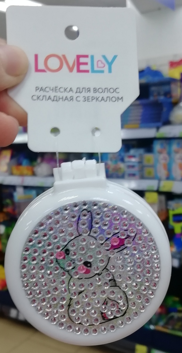 Фото личное