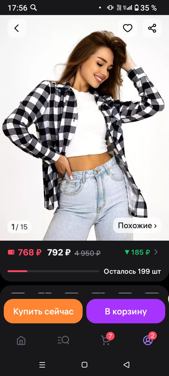 Скриншот автора. 