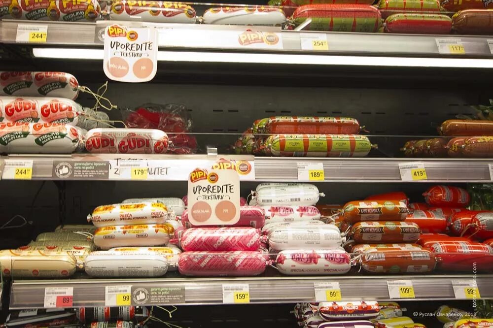 Цены в сербском супермаркете