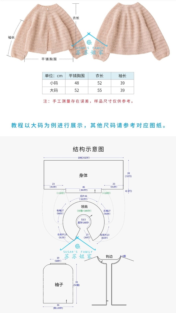 Модель 1. Размеры, чертеж.