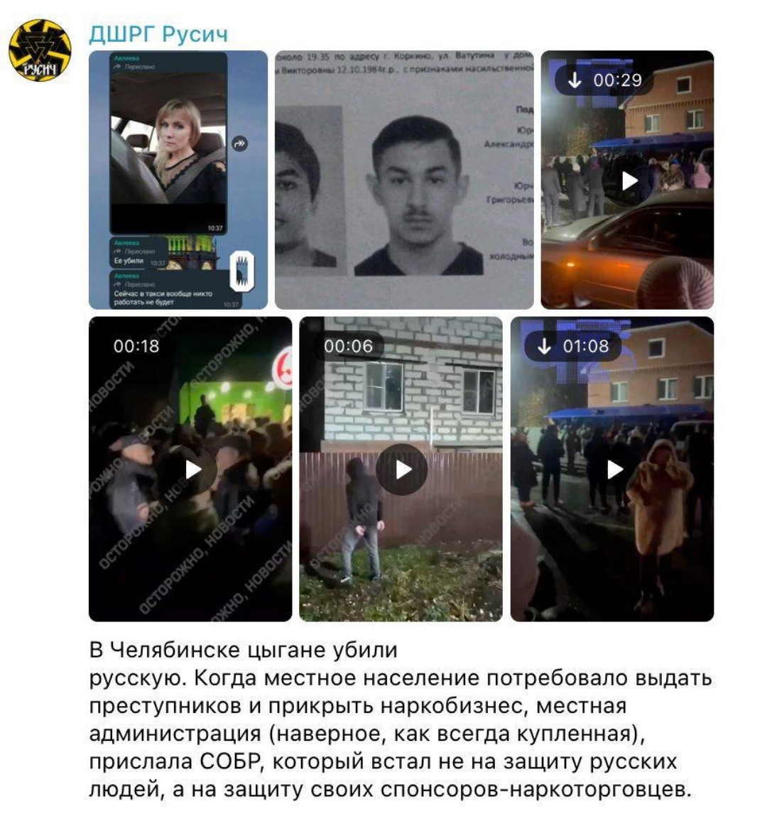 Фото из открытых источников 