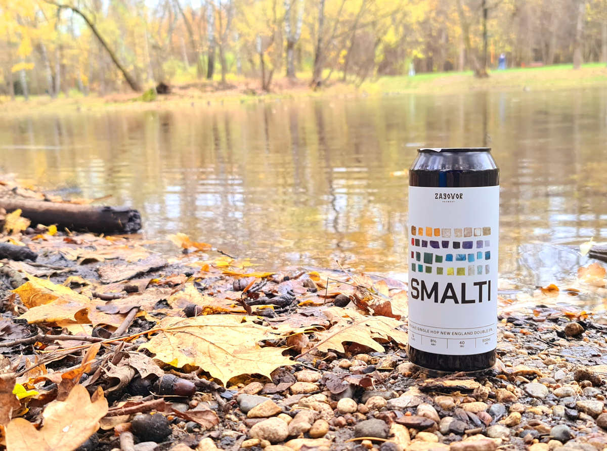 Smalti, фото автора