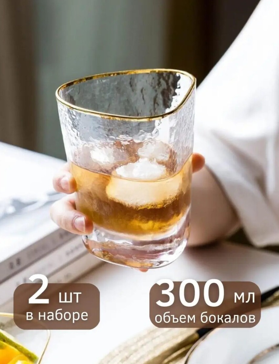 скриншот товара не реклама