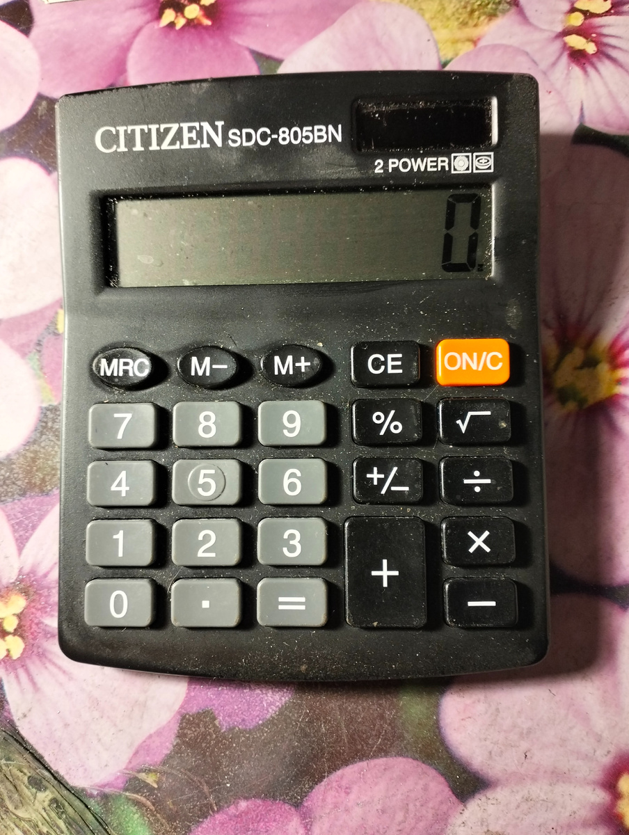 Диагностический аппарат.