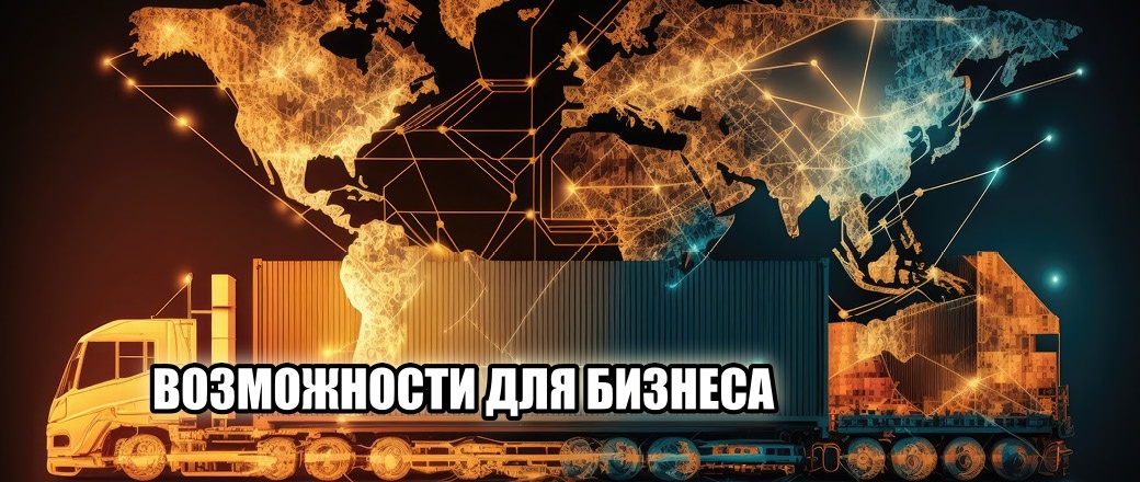Ваши ворота в бесперебойную работу глобальной торговли