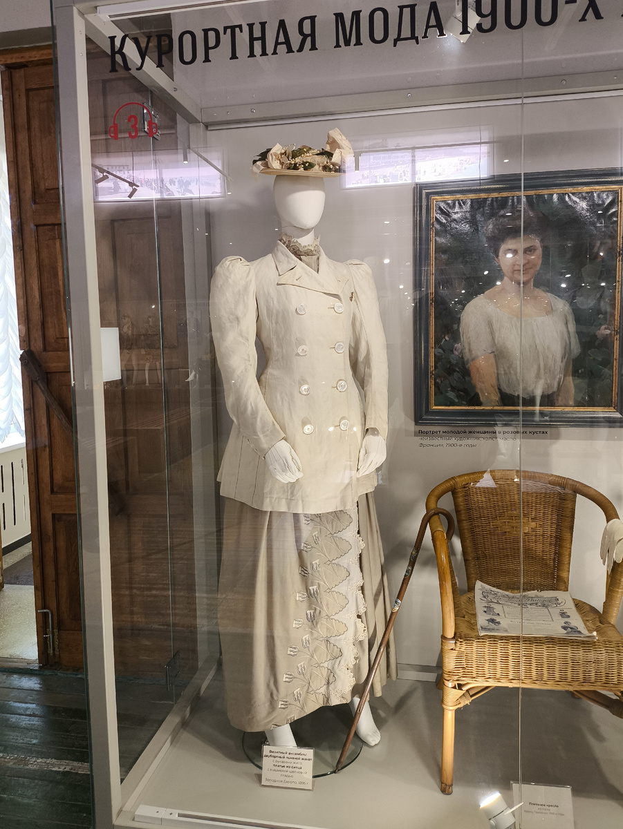 © Яна Левашова