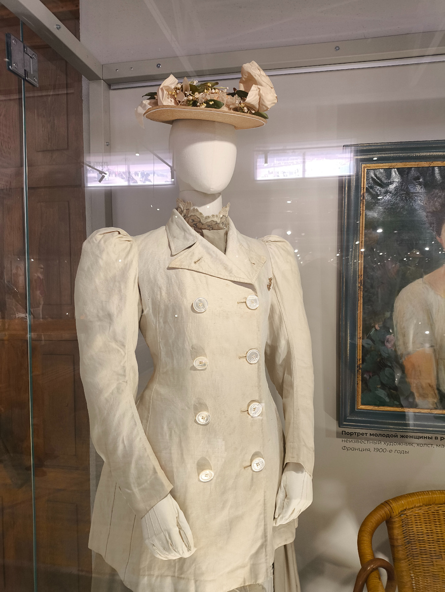 © Яна Левашова