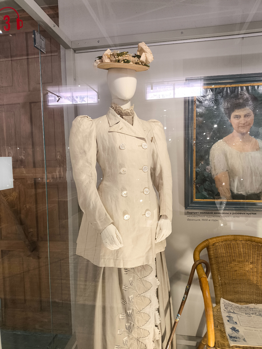 © Яна Левашова