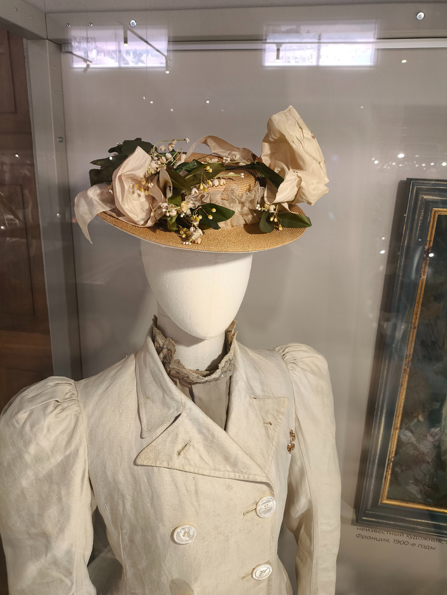 © Яна Левашова