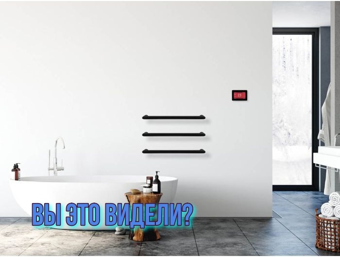 Сушите с легкостью: эксклюзивные электрические полотенцесушители с низким энергопотреблением