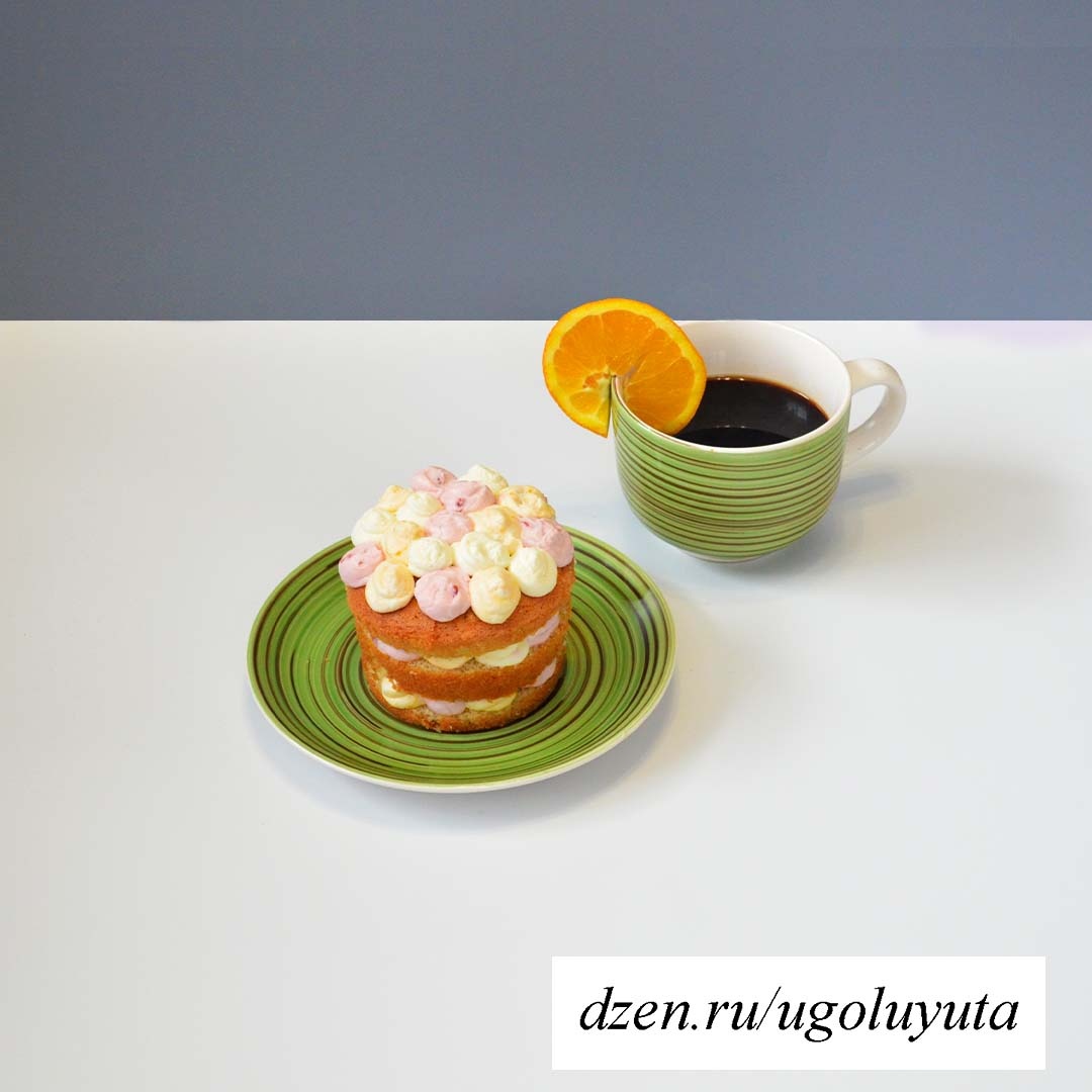 Кофейный пунш и кремовые пирожные